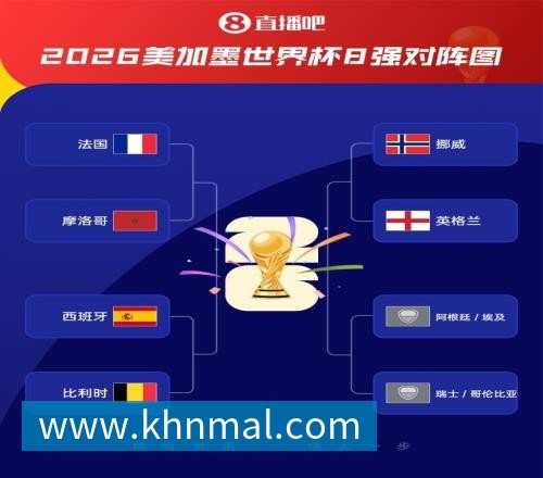 世界杯:葡萄牙绝杀克罗地亚晋级16强,争议绝平球因越位无效